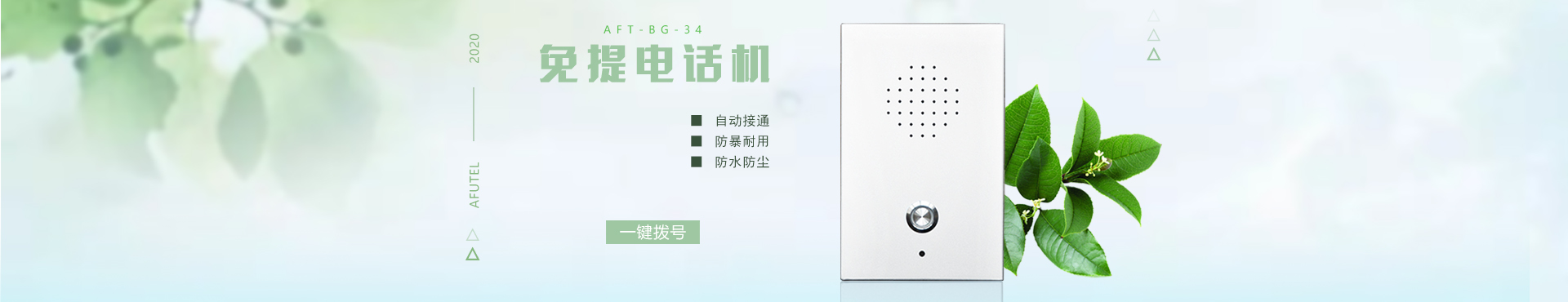 山東時光機械科技有限公司